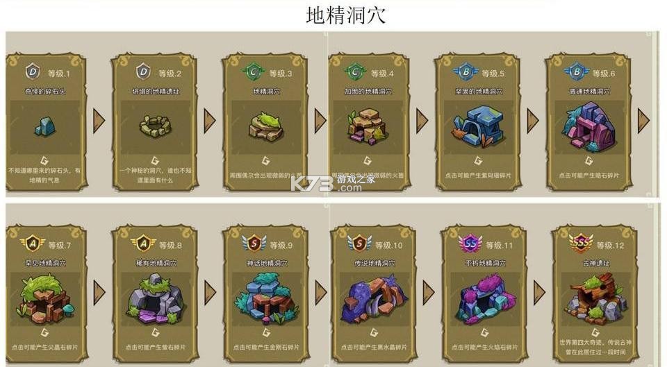 幻兽爱合成 v2.6.1 小米版本