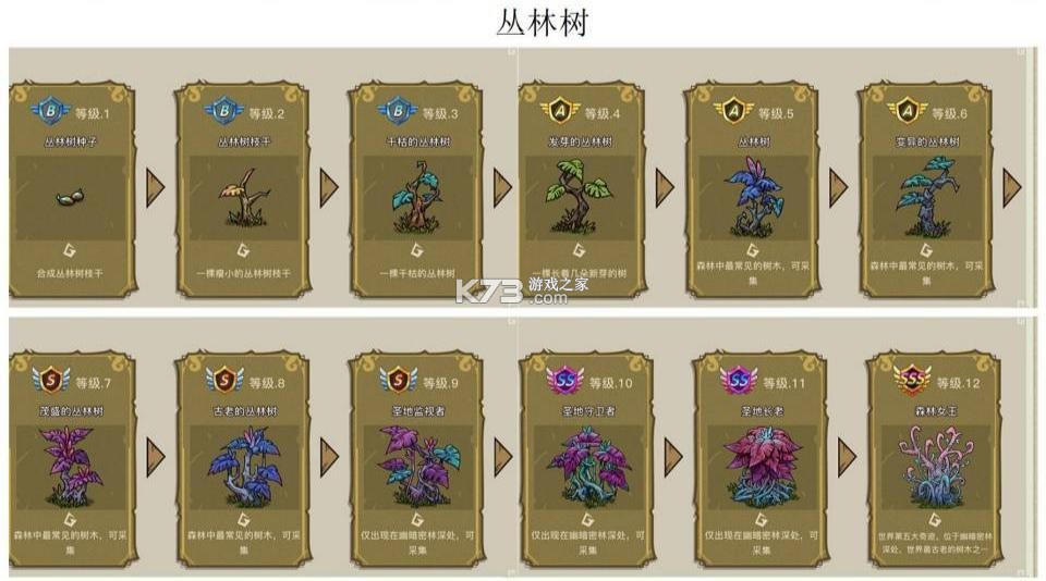 幻兽爱合成 v2.6.1 小米版本