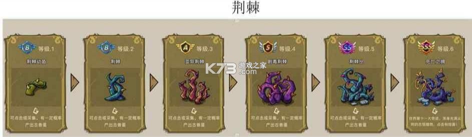 幻兽爱合成 v2.6.1 小米版本