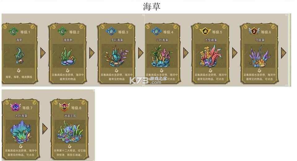 幻兽爱合成 v2.6.1 小米版本