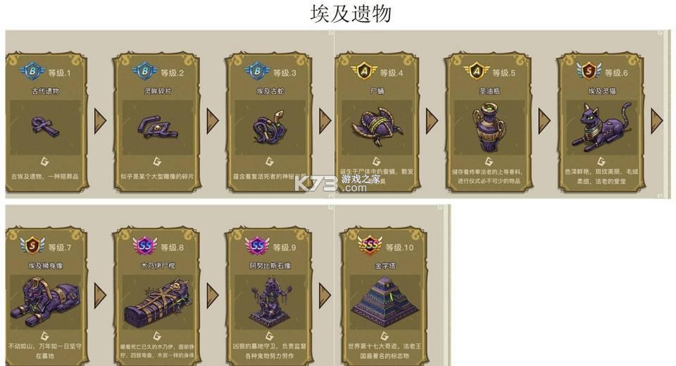 幻兽爱合成 v2.6.1 小米版本