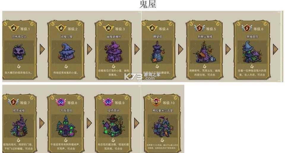 幻兽爱合成 v2.6.1 小米版本