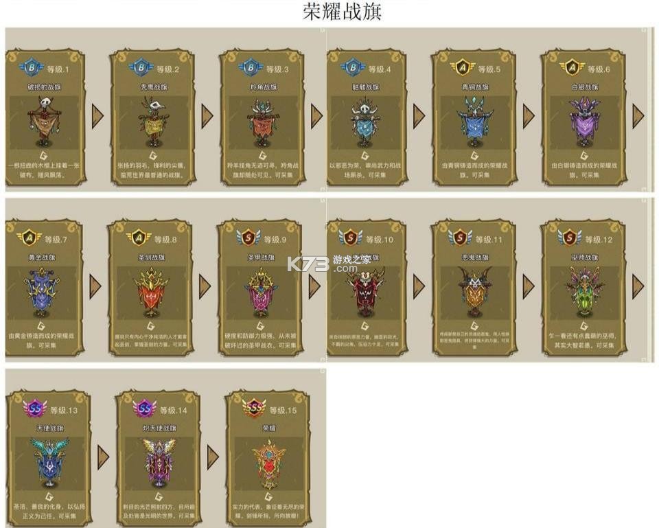 幻兽爱合成 v2.6.1 小米版本
