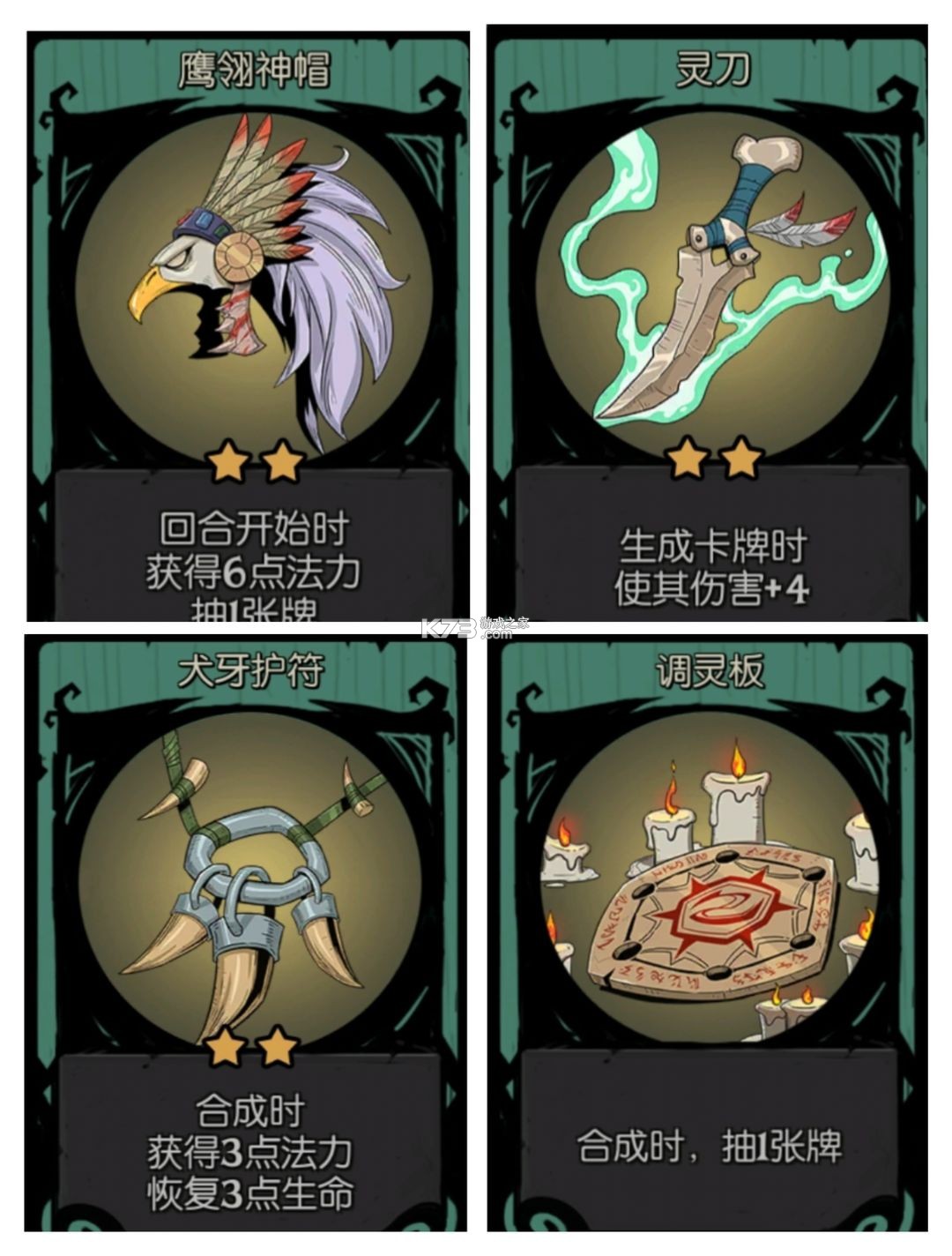 月圆之夜 v1.6.24 腾讯官方版本