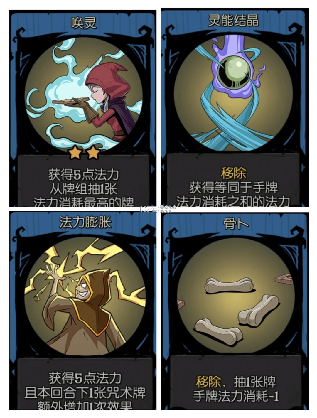 月圆之夜 v1.6.24 腾讯官方版本