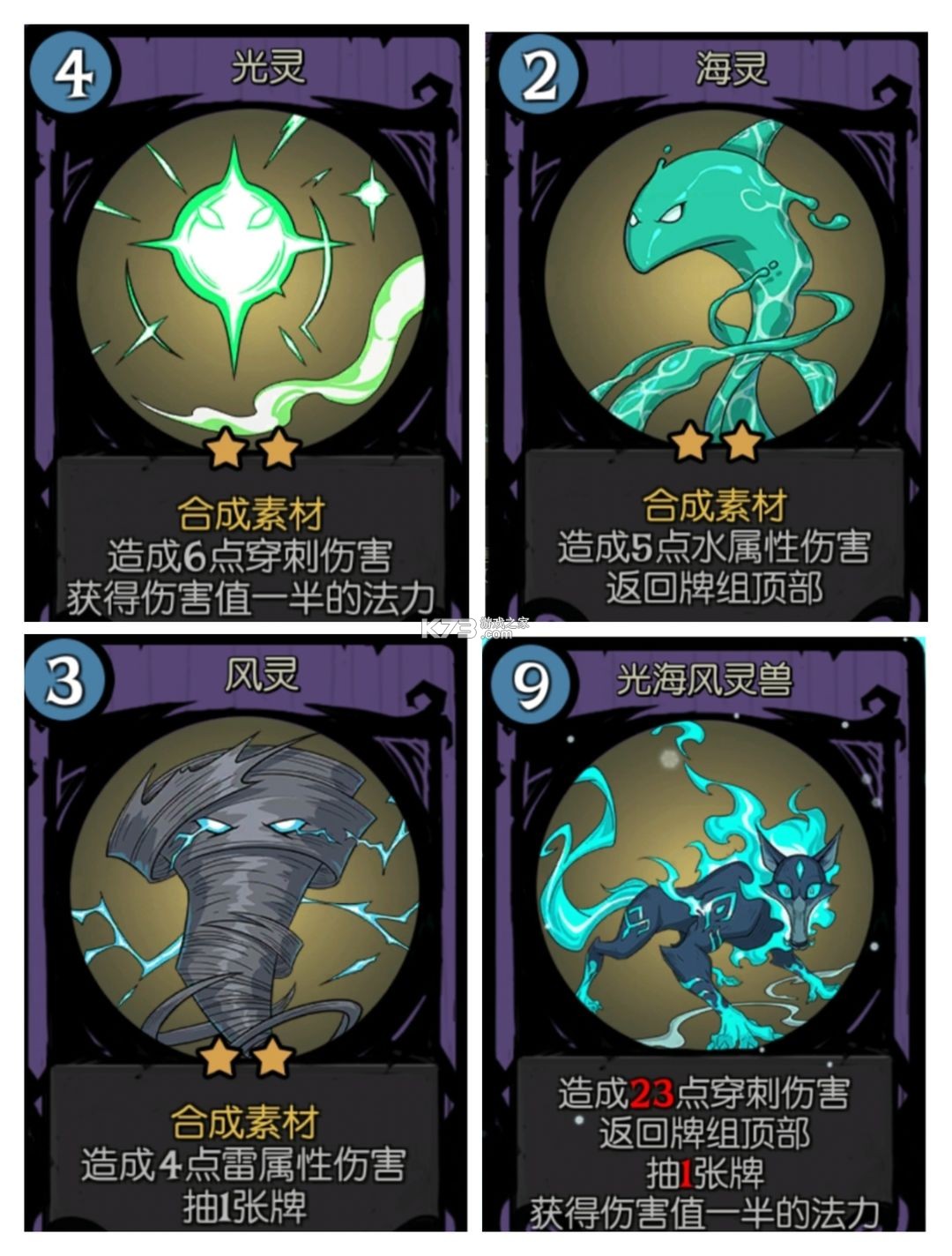 月圆之夜 v1.6.24 腾讯官方版本