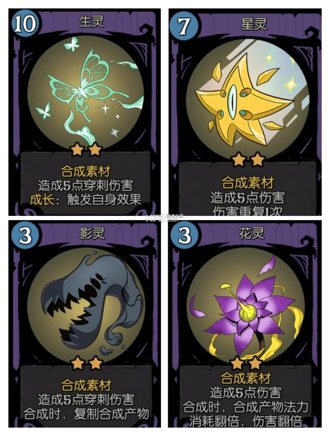 月圆之夜 v1.6.24 腾讯官方版本