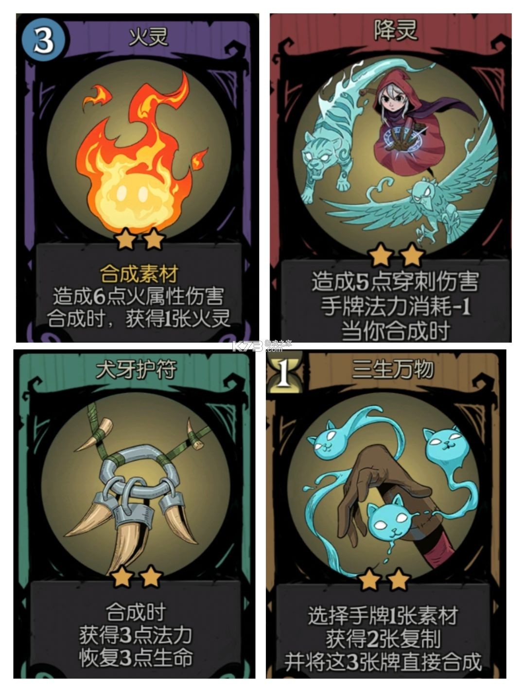 月圆之夜 v1.6.24 腾讯官方版本