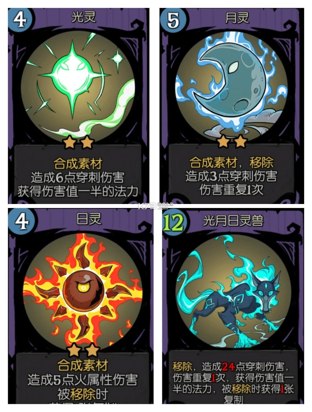 月圆之夜 v1.6.24 腾讯官方版本