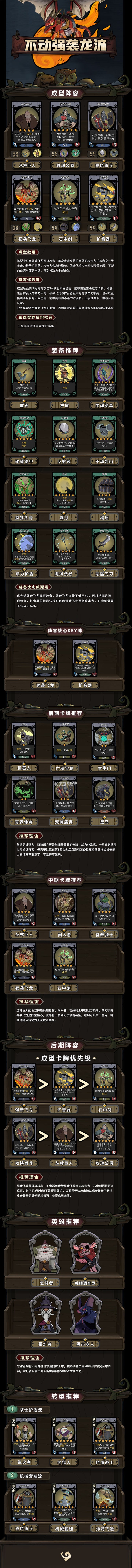 月圆之夜vivo版下载-月圆之夜vivo账号版下载v1.6.24vivo渠道版