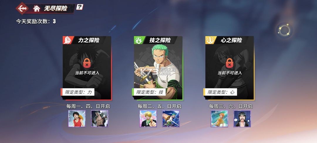 航海王热血航线 v1.22.1 华为版下载
