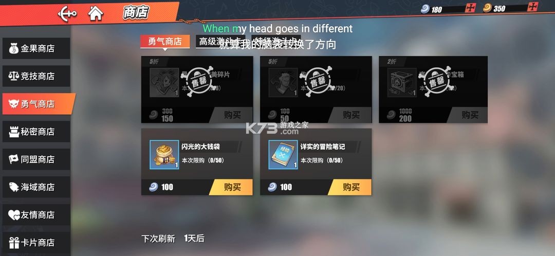 航海王热血航线 v1.22.1 手游最新版