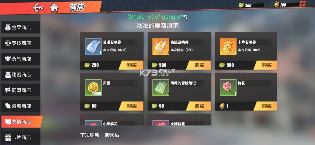 航海王热血航线 v1.22.1 手游最新版