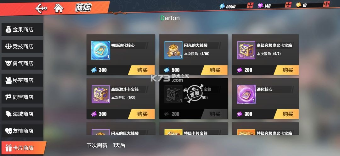 航海王热血航线 v1.22.1 手游最新版