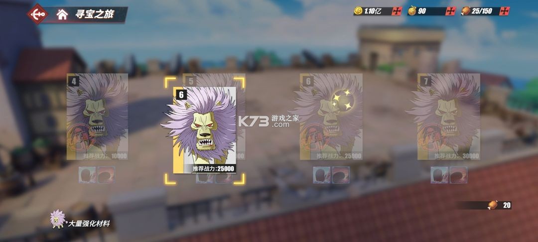 航海王热血航线 v1.22.1 vivo版