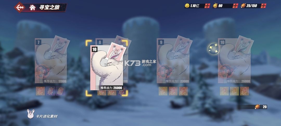 航海王热血航线 v1.22.1 vivo版