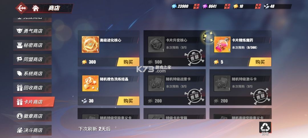 航海王热血航线 v1.22.1 vivo版