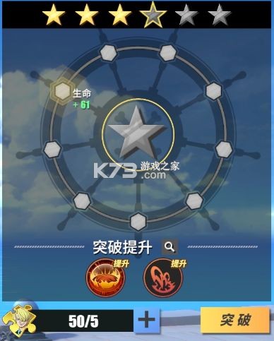 航海王热血航线 v1.22.1 魅族版