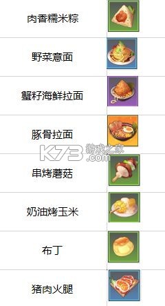 航海王热血航线 v1.22.1 魅族版