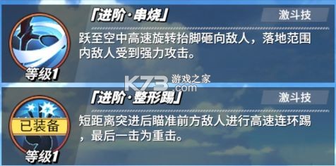 航海王热血航线 v1.22.1 魅族版
