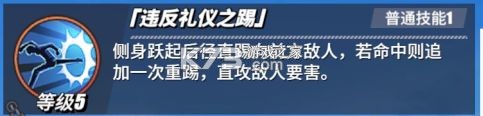 航海王热血航线 v1.22.1 魅族版