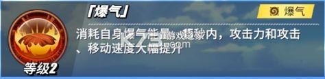 航海王热血航线 v1.22.1 魅族版