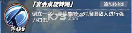 航海王热血航线 v1.22.1 魅族版