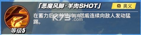 航海王热血航线 v1.22.1 魅族版