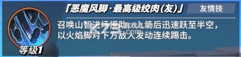 航海王热血航线 v1.22.1 魅族版