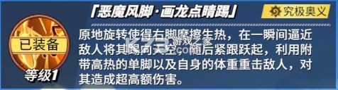 航海王热血航线 v1.22.1 魅族版