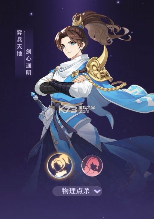 长安幻想 v2.4.6 手游官方最新版