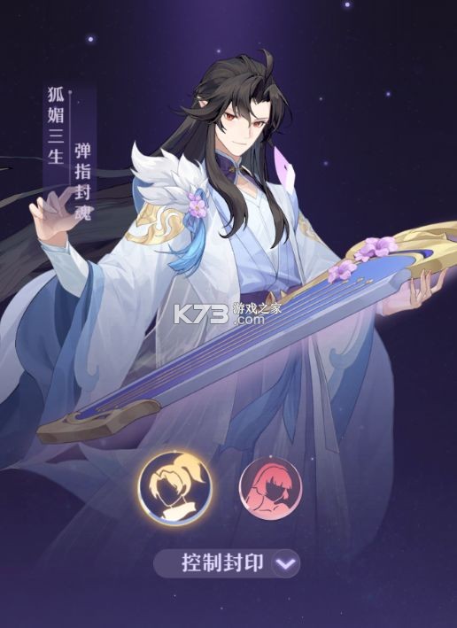 长安幻想 v2.4.6 手游官方最新版