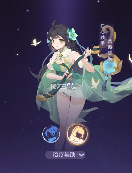 长安幻想 v2.4.6 手游官方最新版