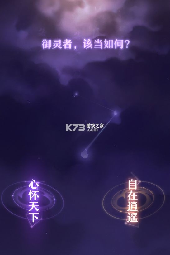 长安幻想 v2.4.6 手游官方最新版