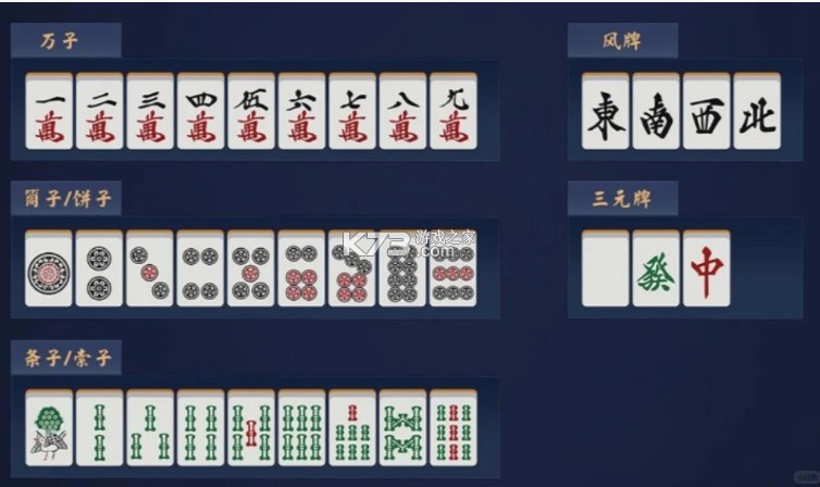 雀魂麻将majsoul v3.0.21_GP 官方下载