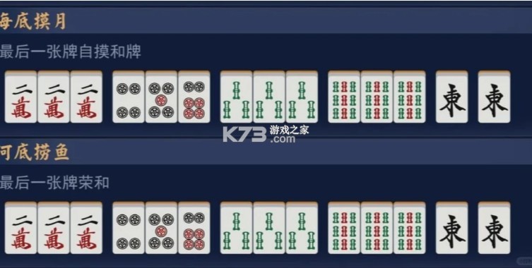雀魂麻将majsoul v3.0.21_GP 官方下载