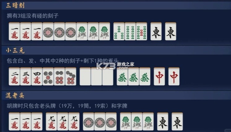 雀魂麻将majsoul v3.0.21_GP 官方下载