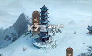 问道手游 v2.136.0311 小米服