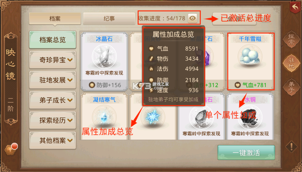问道手游 v2.136.0311 小米服