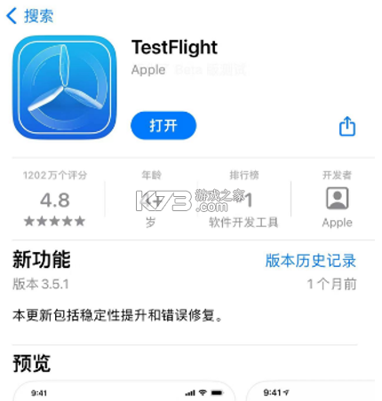 诛仙2山海苑app下载-诛仙2山海苑官方破解版下载v1.0.15安卓版