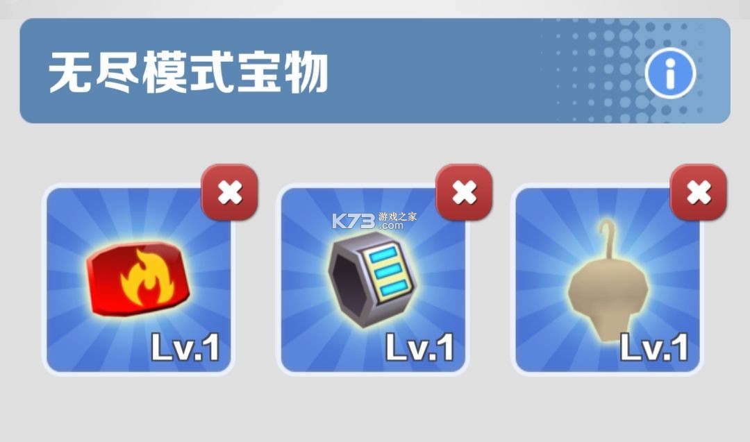 地铁跑酷subwaysurf v3.43.2 国际版下载