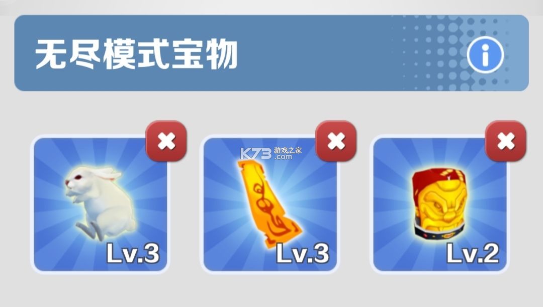 地铁跑酷subwaysurf v3.43.2 国际版下载