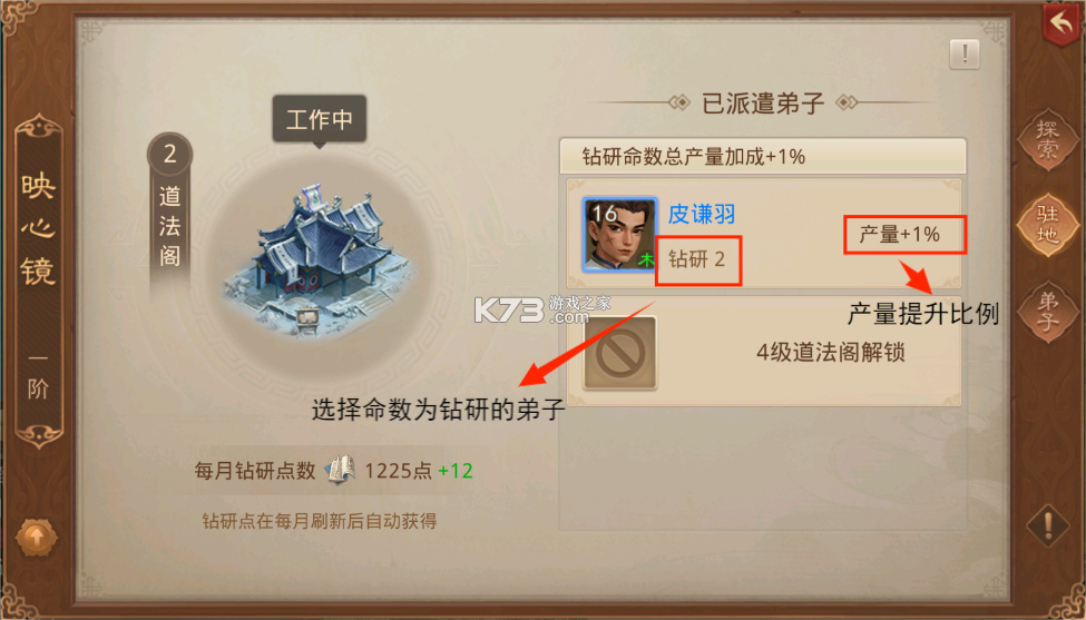 问道手游 v2.136.0304 vivo版本下载安装