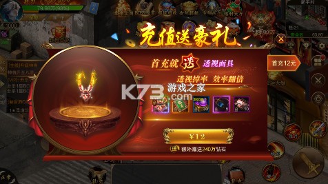仙魔神域超爽爆充0.1折版-仙魔神域0.1折版下载v13.0