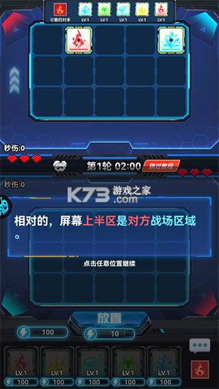 无限英雄 v1.0.0 果盘版
