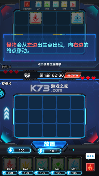 无限英雄 v1.0.0 果盘版
