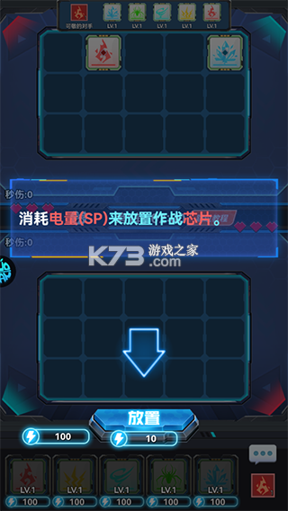 无限英雄 v1.0.0 果盘版