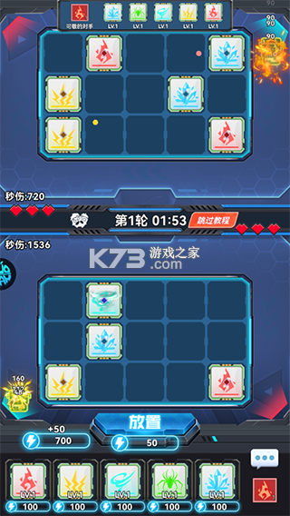 无限英雄 v1.0.0 果盘版