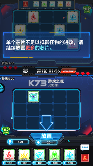 无限英雄 v1.0.0 果盘版