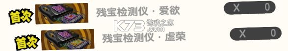 女神异闻录夜幕魅影 v1.3.0 vivo版
